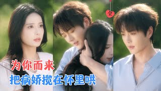 Crossing Into the Comic: The Transfer Student Lover