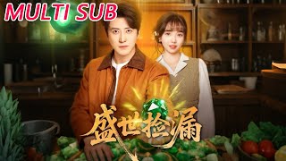 Treasure Hunt in the Prosperous Era