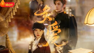 炙爱系统：穿越仙途逆袭甜宠