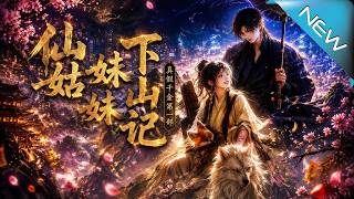The Fairy Sister Descends the Mountain: The Rise of the True Daughter