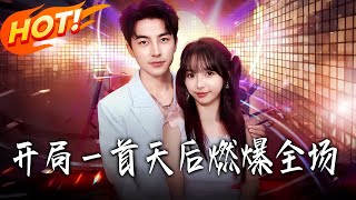 Starting with One Song, the Top Diva Brings the House Down