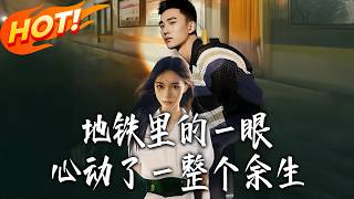 A Glance in the Subway, A Lifetime of Love