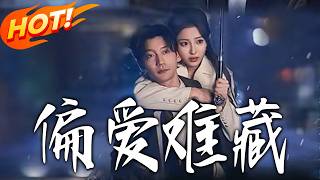 Can't Hide the Preference