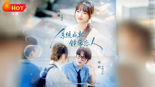 Mirror Lover: Bound by the System