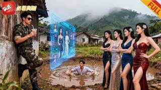 Retired Soldier God: Awakened System in the Entertainment Industry
