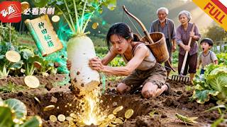 The Abandoned Wealthy Daughter's Herbal Field Counterattack