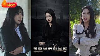 集團家的小縂裁