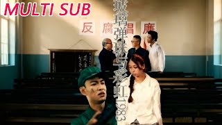 玻璃彈珠與彩虹1983