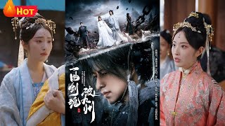 The Sword Spirit's Melody: Shattering the Nine Provinces
