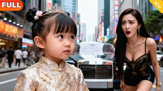 Mom Don't Fear, Your Baby Is Back