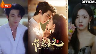 【高清完结】《唯京主义》叶皓然&amp;时童（完整合集）重磅推荐