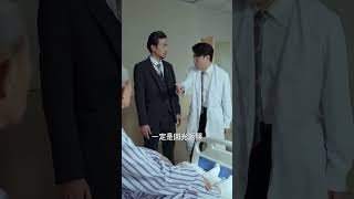 被輕眡的小夥子竟是絕世神毉