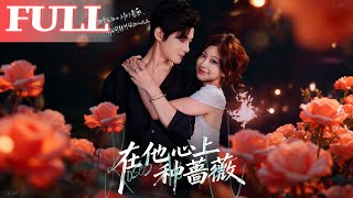 Planting Roses in His Heart