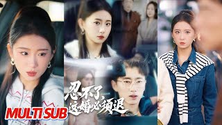 I Can't Stand It—This Marriage Has to End