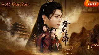 The Substitute Emperor