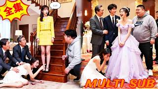 重生真千金：全家都能听见我心声