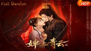 The Maid's Ascent to Glory