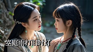 The Jade Pendant Around Her Neck: The Billionaire's Long-Sought Daughter Is Begging