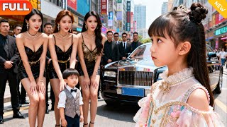 The Little Devil Comes to My House