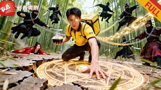 Delivery War God: I Revealed My Identity After Fiancée Despised Me