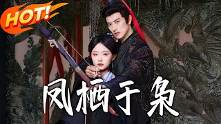 Phoenix Rests on the Ogre King