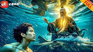 逆襲神豪：重生複仇記