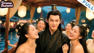 [Multi SUB]《第一驸马爷》（全集）他魂穿被毒杀嫡子，凭藉皇室身份对抗家族压迫，步步为营，文