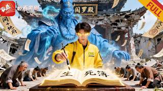 After the Delivery Guy Died, Hell Kneeled