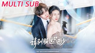 Please Tame This Delinquent Young Master