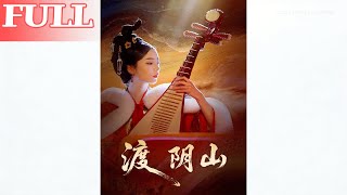 Crossing the Yin Mountain