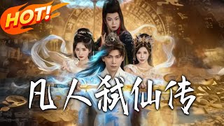 The Mortal's Immortal-Slaying Legend