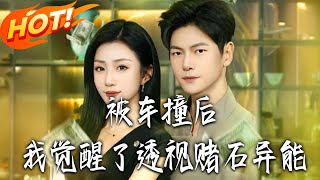 病娇美男就是用来攻略的啊