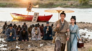 穿越流放皇子：百官跪求我称帝