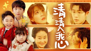 萌寶秘境：重逢之旅