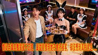 《The Secret of Mom's Best Friend's Club》