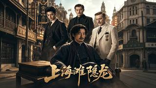 Shanghai's Hidden Dragon