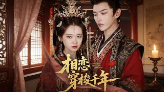 Love Across A Millennium