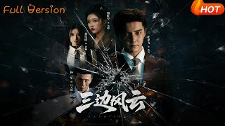 Three-Slope Village & The Turmoil of the Three Borders