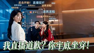 Apologize on Live? You'll Rot in Jail!