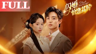 Flash Marriage Just in Time