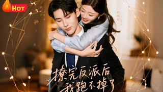 Can't Escape After Flirting with the Villain