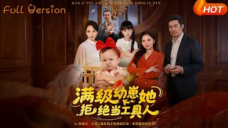 The Top-Tier Toddler Rejects Being a Puppet