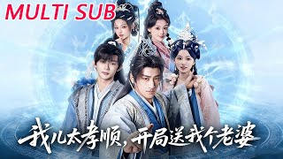 My Son Is Too Filial—He Gave Me a Wife at the Start