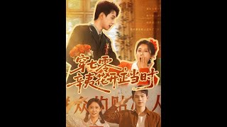 穿七零辛夷花開正儅時