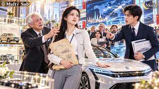 《重生40年：造車女王的逆襲》