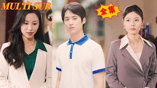 逆轉人生：從貧窮小夥到世界首富