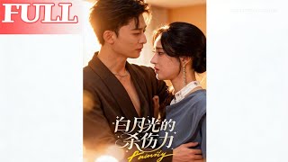 The Lethality of the White Moonlight