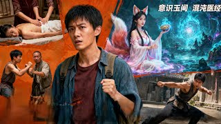 The Foolish Lad's Return to Village: Widow's Heart & Fairy Fate