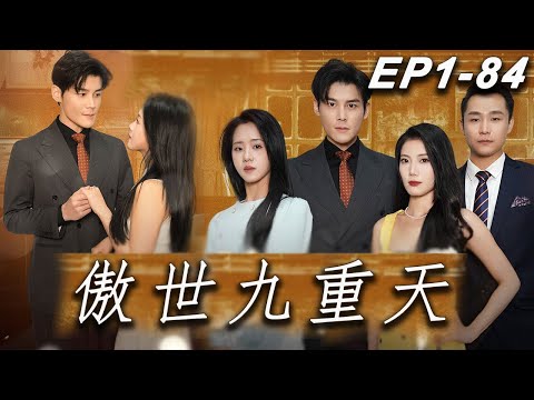 失憶王者歸來