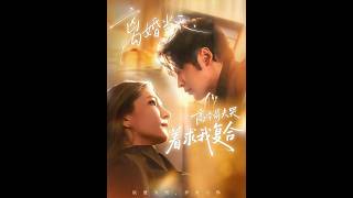 离婚当天，高冷前夫哭着求我复合